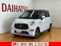  (神奈川県)