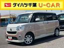 カーナビ　バックモニター　ブラックインテリア　ＥＴＣ車載器　両側電動スライド　オートエアコン　ＬＥＤヘッドライト　フォグランプ（千葉県）の中古車