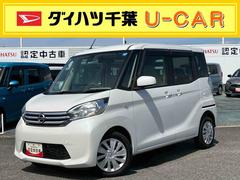 デイズルークス 中古車 Ｘ　Ｖセレクション＋セーフティＩＩカーナビ　両側電動スライドドア　プッシュボタンスタート　エコアイドリングスタート　スマートキー　横滑り防止機能