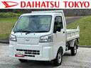 保証　新車保証・まごころ保証　１年間・走行距離無制限付き・ＡＭ／ＦＭラジオ装備・多目的ダンプ・電動モーターダンプ・４ＷＤ（東京都）の中古車