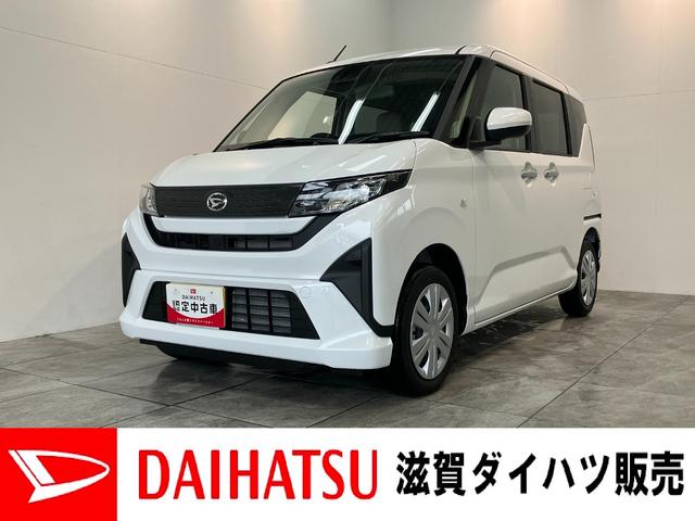 ムーヴX 9型ディスプレイオーディオ フルセグ 届出済未使用車衝突被害軽減ブレーキ コーナーセンサー 9型ディスプレイオーディオ フルセグ Bluetooth USB バックカメラ 左側電動スライドドア LED ワイヤレス充電器 スマートキー エコアイドル(滋賀県)の中古車
