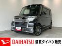 衝突被害軽減ブレーキ　フルセグナビ　Ｂｌｕｅｔｏｏｔｈ　ＤＶＤ再生　ＵＳＢ　バックカメラ　フリップダウンモニター　両側電動スライドドア　ＬＥＤ　オートライト　オートエアコン　スマートキー　ターボ（滋賀県）の中古車