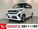 衝突被害軽減ブレーキ　コーナーセンサー　９型ディスプレイオーディオ　フルセグ　Ｂｌｕｅｔｏｏｔｈ　ＵＳＢ　バックカメラ　左側電動スライドドア　ＬＥＤ　ワイヤレス充電器　スマートキー　エコアイドル（滋賀県）の中古車