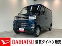 衝突被害軽減ブレーキ　コーナーセンサー　４ＷＤ　ターボ　バックカメラ（ナビ装着時用）　両側電動スライドドア　ＬＥＤ　オートライト　レーダークルーズ　オートエアコン　スマートキー　エコアイドル（滋賀県）の中古車