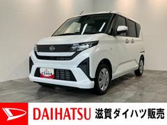 ムーヴ 中古車 Ｘ　９型ディスプレイオーディオ　フルセグ　届出済未使用車衝突被害軽減ブレーキ　コーナーセンサー　９型ディスプレイオーディオ　フルセグ　Ｂｌｕｅｔｏｏｔｈ　ＵＳＢ　バックカメラ　左側電動スライドドア　ＬＥＤ　ワイヤレス充電器　スマートキー　エコアイドル