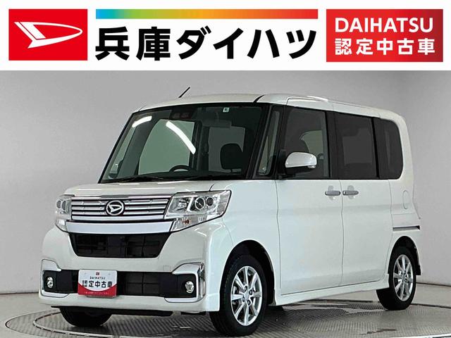 タントカスタムX SAIII ナビTV ETC 片側電動スライド1年保証 ナビTV ETC バックカメラ 片側電動スライドドア リアコーナーセンサー 運転席シートヒーター Bluetooth オートハイビーム LEDヘッドライト 14インチ純正アルミホイール(兵庫県)の中古車