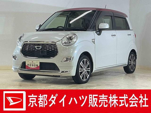 キャストスタイルＧ　ＳＡII　ワンオーナー　ナビ　バックカメラワンオーナー　ナビ　バックカメラ　前後ドライブレコーダー　ＥＴＣ　Ｂｌｕｅｔｏｏｔｈ　ＵＳＢ接続　ＤＶＤ再生　フルセグＴＶ　プッシュスタート　スマートキー　オートライト　ＬＥＤヘッドライト　スマアシ（京都府）の中古車