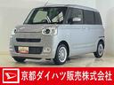 ワンオーナー　９インチディスプレイオーディオ　バックカメラ　両側電動スライドドア　ホットカップホルダー　シートヒーター　ワイヤレス充電　前後コーナーセンサー　電子パーキング　オートマチックハイビーム（京都府）の中古車