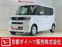 バックカメラ　両側電動スライドドア　シートヒーター　前後コーナーセンサー　電子パーキング　オートマチックハイビーム　オートブレーキホールド　ＵＳＢチャージャー　スマートキー　プッシュスタート　スマアシ（京都府）の中古車