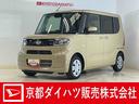 バックカメラ　両側電動スライドドア　シートヒーター　前後コーナーセンサー　電子パーキング　オートマチックハイビーム　オートブレーキホールド　ＵＳＢチャージャー　スマートキー　ＬＥＤヘッドライト（京都府）の中古車