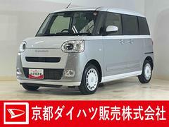 ムーヴキャンバス 中古車 ストライプスＧ　ワンオーナー　バックカメラ　シートヒーターワンオーナー　バックカメラ　両側電動スライドドア　ホットカップホルダー　シートヒーター　前後コーナーセンサー　電子パーキング　オートマチックハイビーム　オートブレーキホールド　ＵＳＢチャージャー