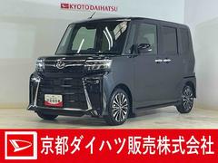 タント 中古車 カスタムＲＳリミテッド　ワンオーナー　ターボ　バックカメラワンオーナー　ターボ　９インチディスプレイオーディオ　バックカメラ　両側電動スライドドア　シートヒーター　アダプティブクルーズコントロール　コーナーセンサー　電子パーキング　オートマチックハイビーム