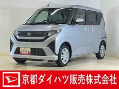  (京都府)