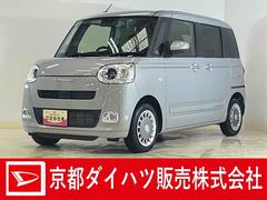 ムーヴキャンバス 中古車 セオリーＧ　１オーナー　ディスプレイオーディオ　バックカメラワンオーナー　９インチディスプレイオーディオ　バックカメラ　両側電動スライドドア　ホットカップホルダー　シートヒーター　ワイヤレス充電　前後コーナーセンサー　電子パーキング　オートマチックハイビーム