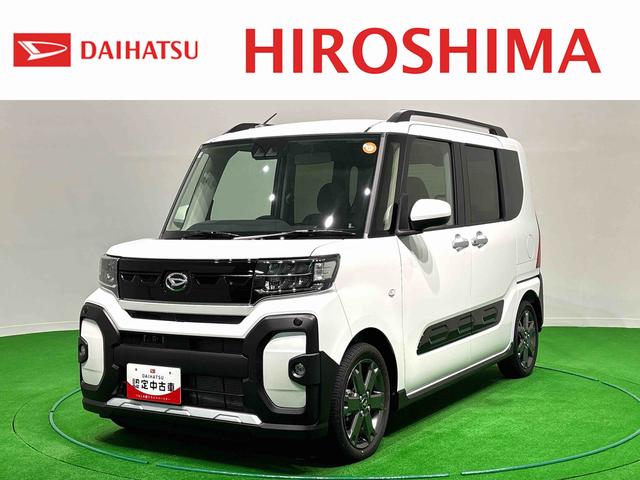 タントファンクロスターボ バックカメラ付 電動パーキングブレーキLEDオートライト パワースライドドアウェルカムオープン機能 オート電動格納式ドアミラー 助手席ロングスライド 助手席イージークローザー アルミホイール キーフリーシステム(広島県)の中古車