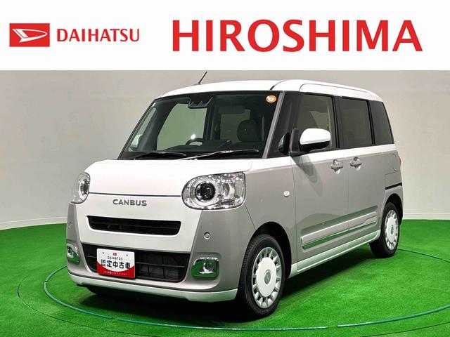 ムーヴキャンバスストライプスＧターボ　全車速追従機能付ＡＣＣ　キーフリー純正ナビ装着用アップグレードパック　運転席・助手席シートヒーター　電動パーキングブレーキ＋オートホールドブレーキ機能　運転席シートリフター　チルトステアリング（広島県）の中古車