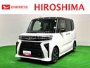 ＬＥＤオートライト　パワースライドドアウェルカムオープン機能　電動パーキングブレーキ　運転席助手席シートヒーター　アルミホイール　キーフリーシステム　　オート電動格納式ドアミラー（広島県）の中古車