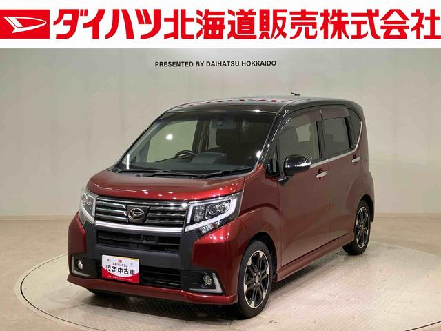 ムーヴカスタム　ＲＳ　ハイパーＳＡ（北海道）の中古車