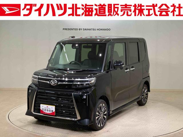 タントカスタムＲＳ（北海道）の中古車