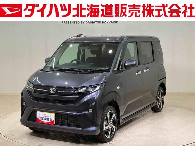 ムーヴＲＳ（北海道）の中古車