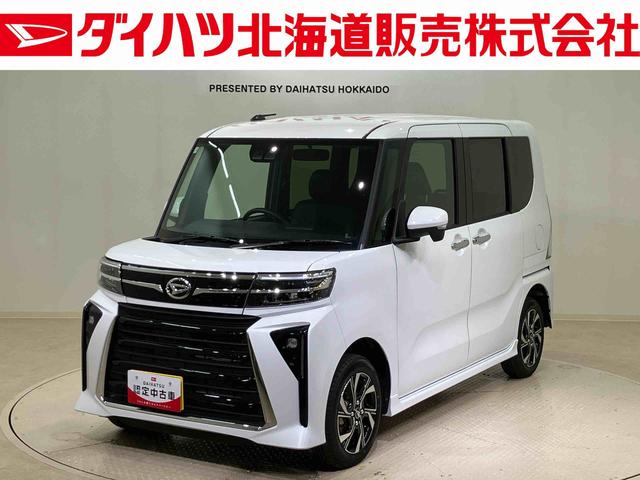 タントカスタムＸ（北海道）の中古車
