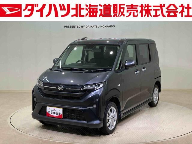 ムーヴＧ（北海道）の中古車