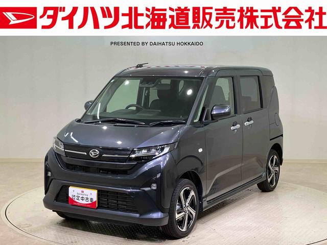 ムーヴＲＳ（北海道）の中古車
