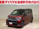 （北海道）の中古車