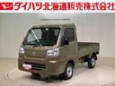 （北海道）の中古車