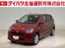 （北海道）の中古車