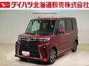 （北海道）の中古車