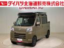 ４ＷＤ　アルミホイール　アイドリングストップ　オートマチックハイビーム　衝突防止システム　レーンアシスト　スマートキー　記録簿　ワンオーナー　エアバッグ　エアコン　パワーステアリング　パワーウィンドウ（北海道）の中古車