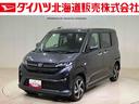 （北海道）の中古車