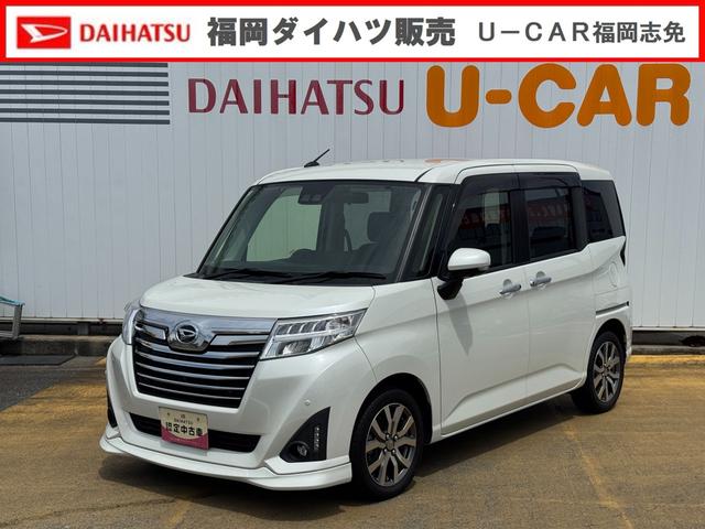 トールカスタムG ターボ SAIIIナビ地デジTV 全方位カメラ Bluetooth ETC 前ドライブレコーダー 両側電動スライドドア 衝突軽減ブレーキ 横滑り防止装置 アイドリングストップ 純正アルミホイール(福岡県)の中古車