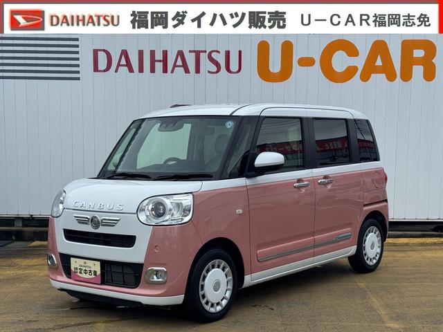 ムーヴキャンバスストライプスＧ新車保証継承付　ディスプレイオーディオ　バックカメラ　Ｂｌｕｅｔｏｏｔｈ　スマートキー　ＥＴＣ　両側電動スライドドア　ＬＥＤヘッドライト　衝突軽減ブレーキ　横滑り防止装置　アイドリングストップレス（福岡県）の中古車