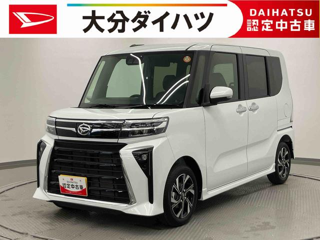 タントカスタムＸリミテッド走行距離無制限１２ヶ月保証付き　Ｓヒーター　アダプティブクルーズ　ワンオーナー　Ｂカメラ　両側電動パワースライドドア　オートＬＥＤ　衝突回避支援システム　アイドリングＳ　ＥＴＣ車載器　アルミホイール（大分県）の中古車