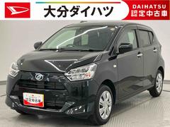 ミライース 中古車 Ｘ　ＳＡＩＩＩ　ワンオーナー走行距離無制限１２ヶ月保証付き　踏み間違い防止　アイドリングストップ機能　Ｗエアバッグ　リアカメラ　キーフリーシステム　盗難警報装置　レーンキープ　ハイビームアシスト　１オーナー　ＬＥＤヘットライト
