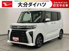 タント 中古車 カスタムＸリミテッド走行距離無制限１２ヶ月保証付き　Ｓヒーター　アダプティブクルーズ　ワンオーナー　Ｂカメラ　両側電動パワースライドドア　オートＬＥＤ　衝突回避支援システム　アイドリングＳ　ＥＴＣ車載器　アルミホイール