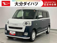 ムーヴキャンバス 中古車 ストライプスＧ　ワンオーナー走行距離無制限１２ヶ月保証付き　両側ＰＳドア　ＡＨＢ　アダプティブクルーズコントロール　ＥＴＣ搭載　Ｂｌｕｅｔｏｏｔｈオーディオ　アイストップ　デュアルカメラブレーキサポート　ＵＳＢ接続　メモリナビ