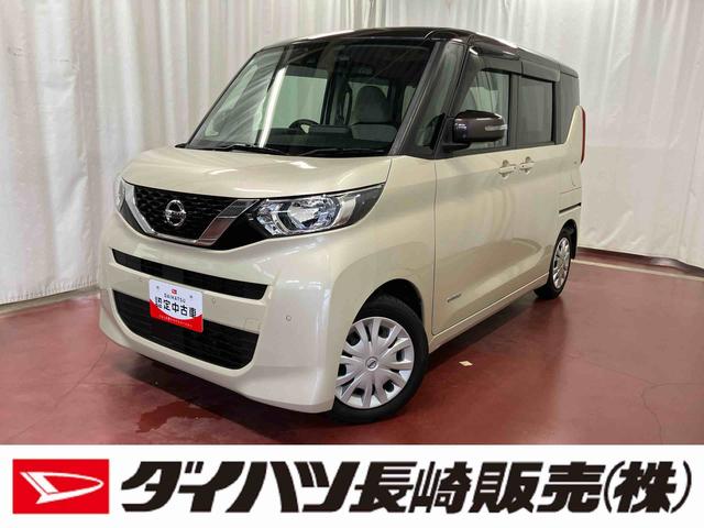ルークスX下取車 ナビ 全周囲カメラ ドラレコ スマートキー プッシュスタート ETC 片側電動スライドドア USB入力端子 衝突被害軽減システム ブルートゥース フルセグTV LEDヘッドライト(長崎県)の中古車