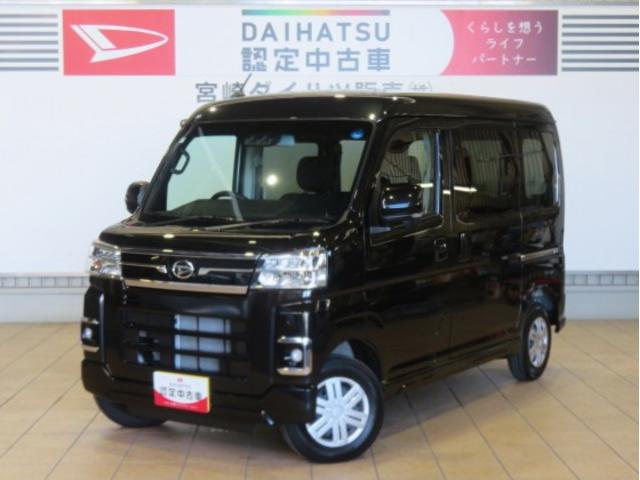 アトレーＲＳ（宮崎県）の中古車