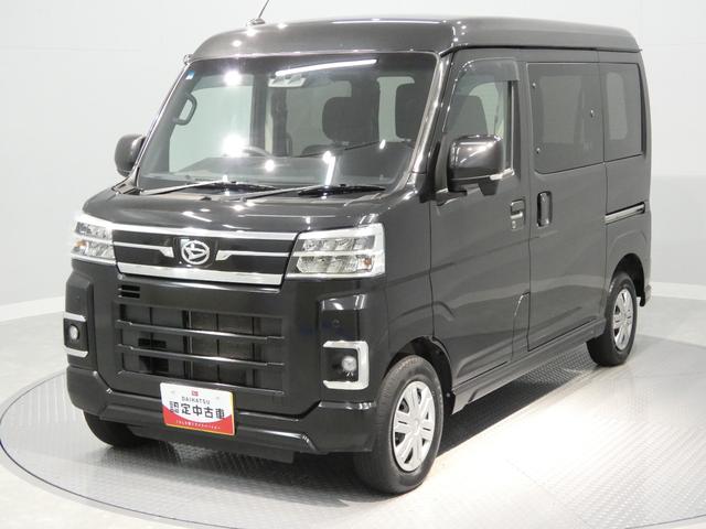 アトレーRS4WD ターボ ナビ バックカメラ 両側パワースライドドア クルーズコントロール プッシュスタート スマアシ(岩手県)の中古車