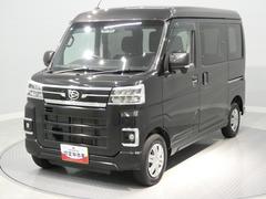 アトレー 中古車 ＲＳ４ＷＤ　ターボ　ナビ　バックカメラ　両側パワースライドドア　クルーズコントロール　プッシュスタート　スマアシ