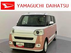 ムーヴキャンバス 中古車 ストライプスＧ両側ＰＳドア　電動格納ドアミラー　シートヒータ　ＬＥＤライト　スマートキー　キーフリー　運転席エアバック　ＡＢＳ　バックアイカメラ