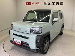 タフト 中古車 Ｇターボスマートアシスト搭載　バックカメラ付き　オートエアコン　オートライト　キーフリー　アイドリングストップ　ＡＢＳ　電動ドアミラー
