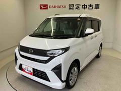ムーヴ 中古車 Ｘスマートアシスト搭載　後席両側スライドドア（片側電動）　バックカメラ付き　オートエアコン　オートライト　キーフリー　アイドリングストップ　ＡＢＳ　電動ドアミラー