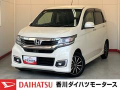  (香川県)