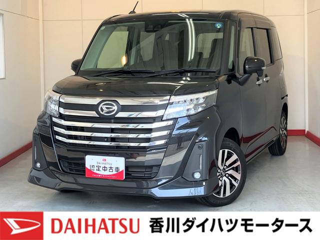 トールカスタムGパノラマモニター・バックモニター対応カメラ 電動パーキングブレーキ オートブレーキホールド 両側パワースライドドア オーディオレス スマートキー LEDヘッドランプ オートライト オートハイビーム(香川県)の中古車