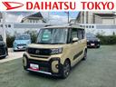 （東京都）の中古車
