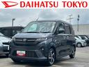 保証　新車保証・まごころ保証　１年間・走行距離無制限付き・９インチディスプレイオーディオ装備・ＬＥＤヘッドライト・ドライブレコーダー装備（東京都）の中古車